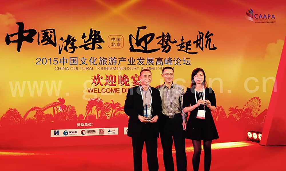 熊猫体育官方网站公司获得中国水上游乐设备行业“奥斯卡奖”摩天奖
