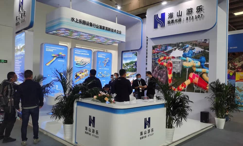 熊猫体育官方网站游乐展会现场(3)