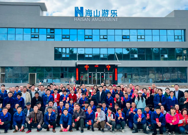 熊猫体育官方网站游乐开工大吉，龙跃新程！