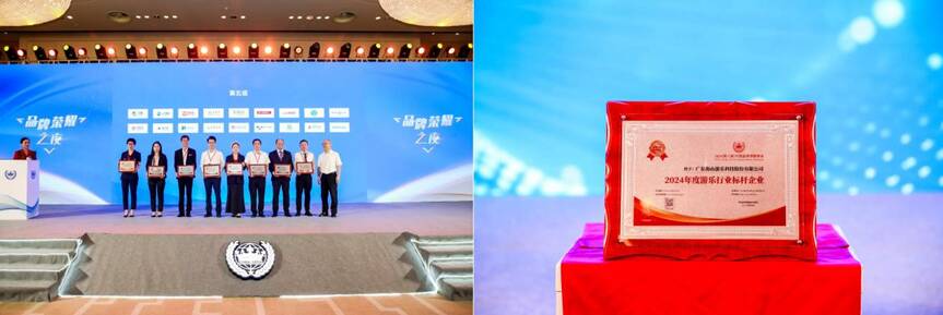 熊猫体育官方网站游乐荣获“2024年度游乐行业标杆企业”奖